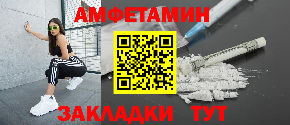 Нижнеудинск  Амфетамин  Вход с VPN  АМФ 98% 