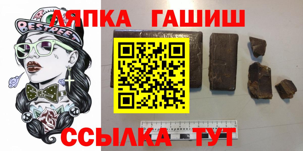ГАШ гарик Нижнеудинск