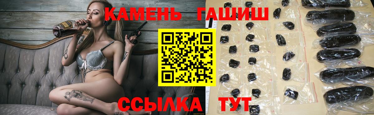 Гашиш ice o lator  ГАШИШ AMNESIA HAZE  Нижнеудинск  Вход с VPN 