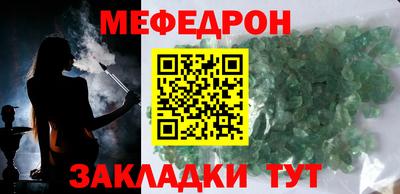 бутик Татарск