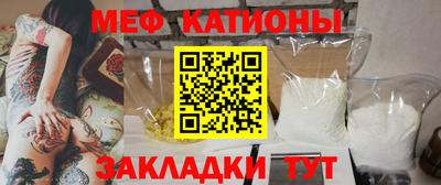 бутик Татарск