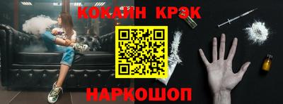 бутик Татарск