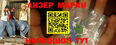 бутик Татарск