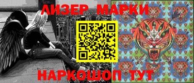 бутик Татарск