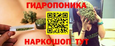 бутик Татарск