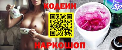бутик Татарск