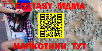 бутик Татарск