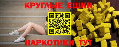 бутик Татарск