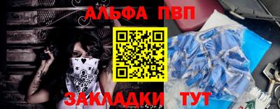 бутик Татарск