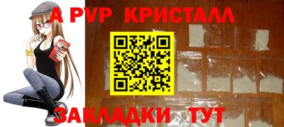 бутик Татарск