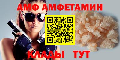 бутик Татарск