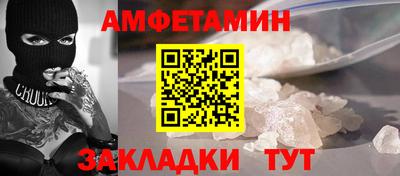 бутик Татарск