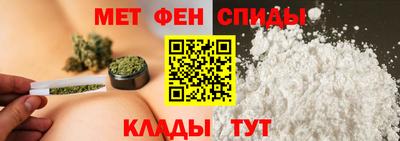 бутик Татарск