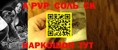 бутик Татарск