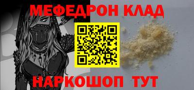бутик Татарск