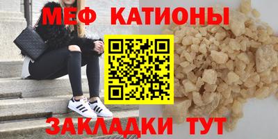 бутик Татарск