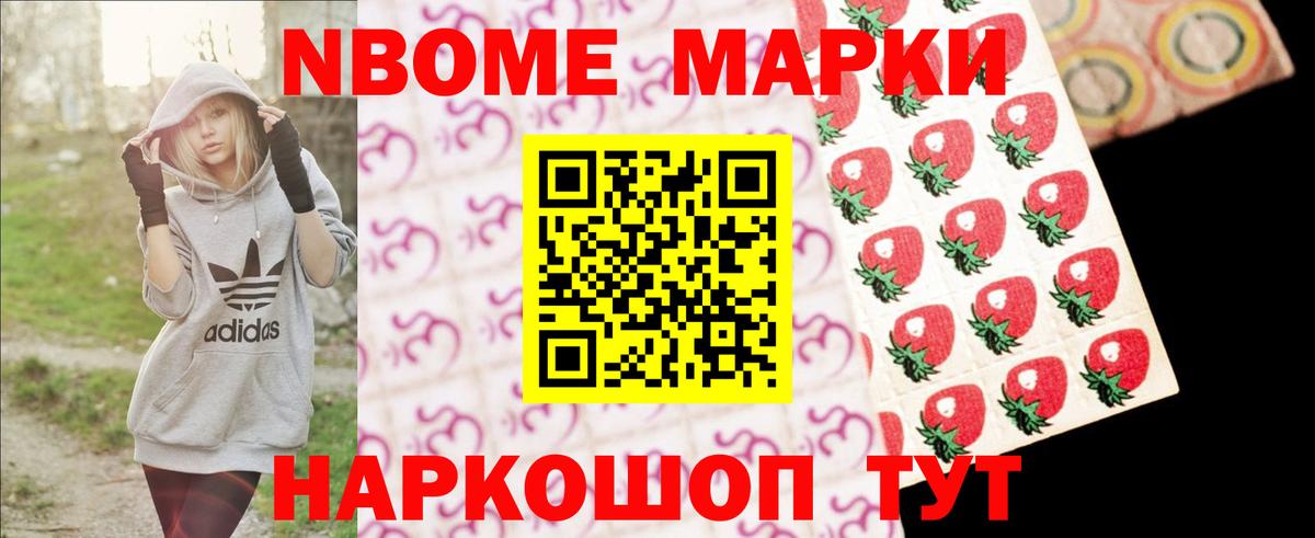 Нижнеудинск  ЛСД экстази кислота  Вход с VPN 