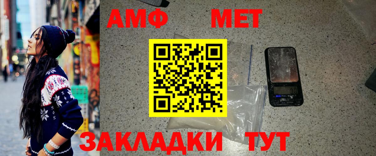 Первитин витя  Вход с VPN  Первитин  Нижнеудинск 