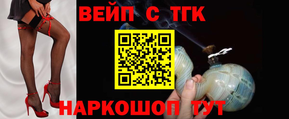 Дистиллят ТГК концентрат Нижнеудинск