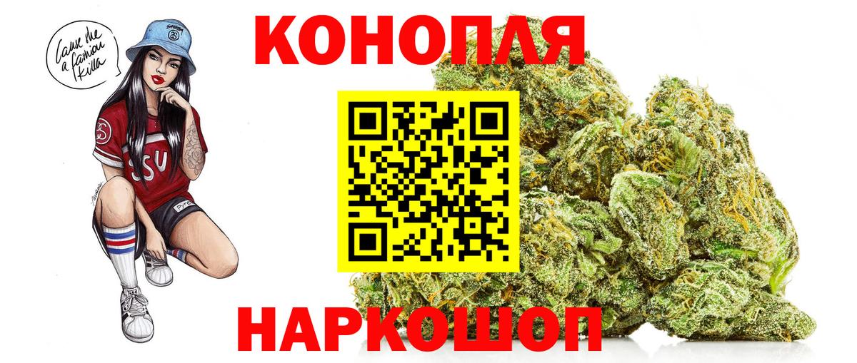 МАРИХУАНА Bruce Banner  Канабис гибрид  Марихуана тримм  Вход с VPN  Нижнеудинск 